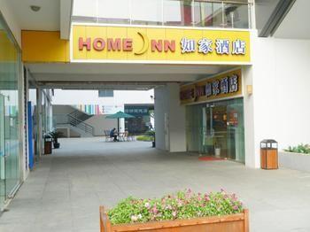 Home Inn Industrial Park Bio-Nano Area - Suzhou Tongli Eksteriør bilde
